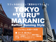 画像をギャラリービューアに読み込む, 9:30～冨田コーチ主催！TOKYO MARANIC【食べ歩きRUN】＠Otemachi One店